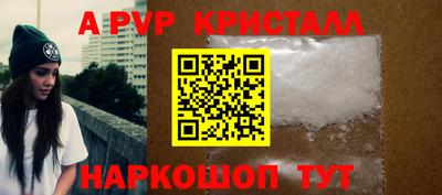 мефедрон мука Абакан