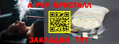 ешки Донской
