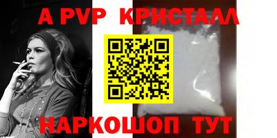 марки nbome Донецк
