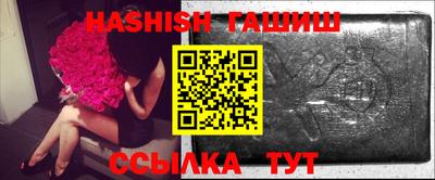 ешки Абинск