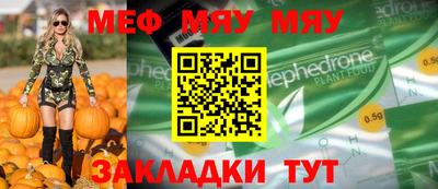 марки nbome Донецк
