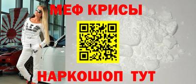 ешки Донской
