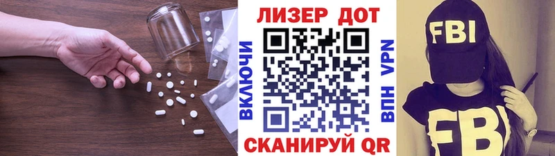 что такое наркотик  Старая Купавна  LSD-25 экстази кислота 