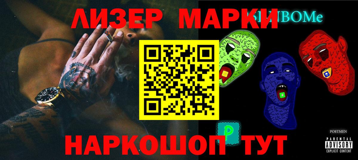hydra ССЫЛКА  ЛСД экстази кислота  Вход с VPN  LSD-25 экстази кислота  Старая Купавна 