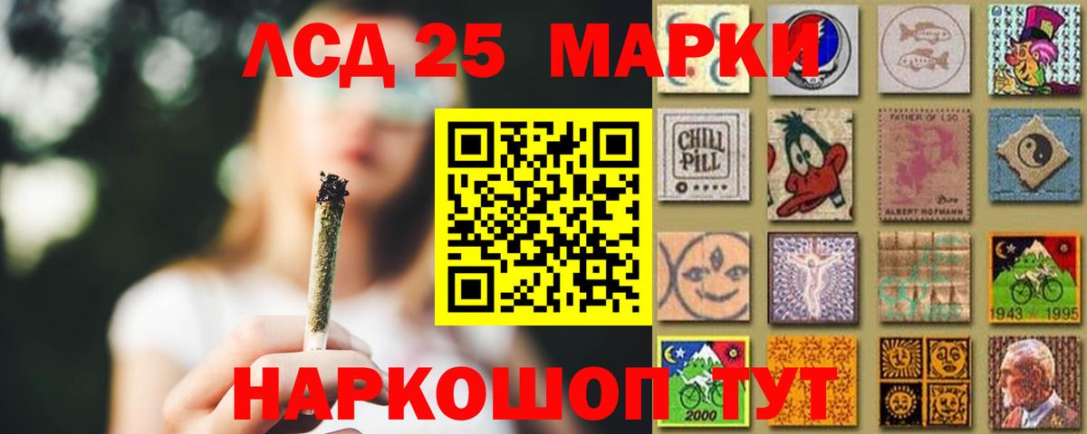 ЛСД экстази ecstasy Старая Купавна