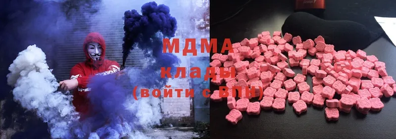 MDMA молли  Старая Купавна 