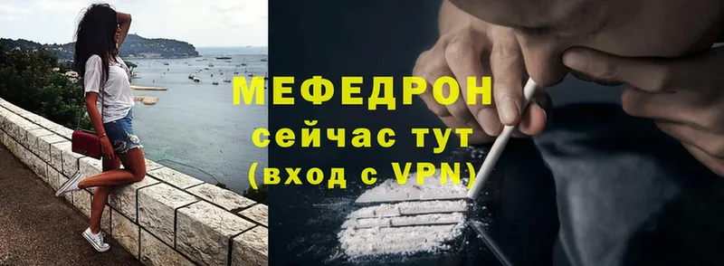 Меф VHQ  Старая Купавна 