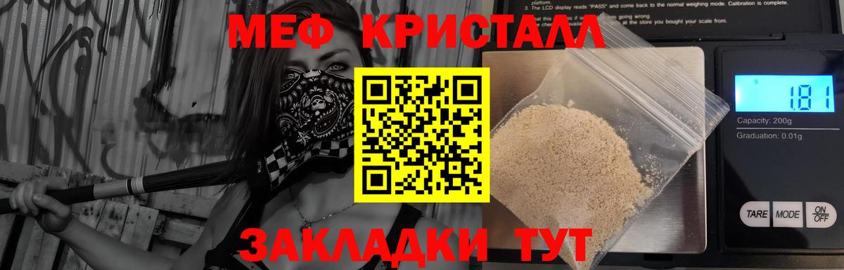  КОКАИН Старая Купавна