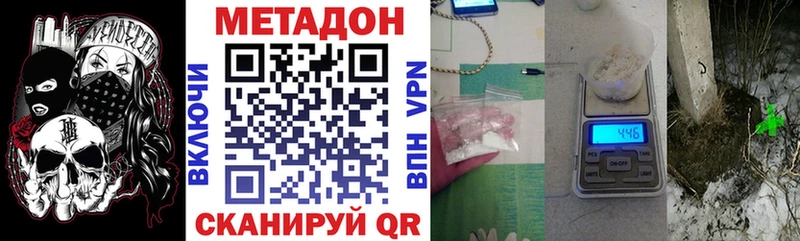 Метадон белоснежный Старая Купавна