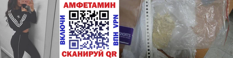 МЕТАМФЕТАМИН Methamphetamine  продажа наркотиков  Старая Купавна 
