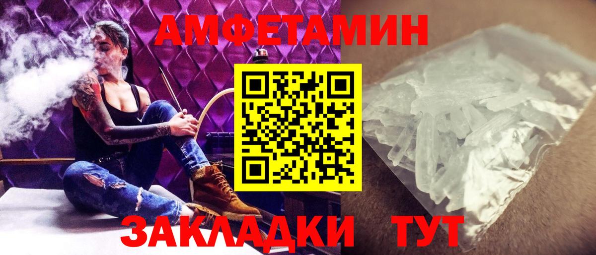Старая Купавна  Первитин витя  МЕТАМФЕТАМИН  Первитин витя  Вход с VPN 