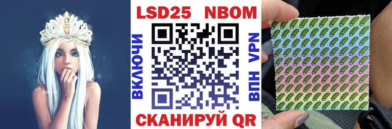 Марки 25I-NBOMe 1500мкг  MEGA как войти  Старая Купавна 