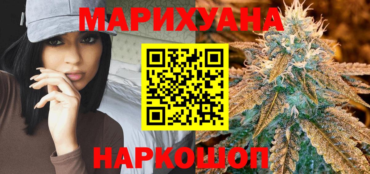 МАРИХУАНА  А ПВП  МДМА  Старая Купавна  Ляпка  Вход с VPN  МЕФ  ГАШИШ 