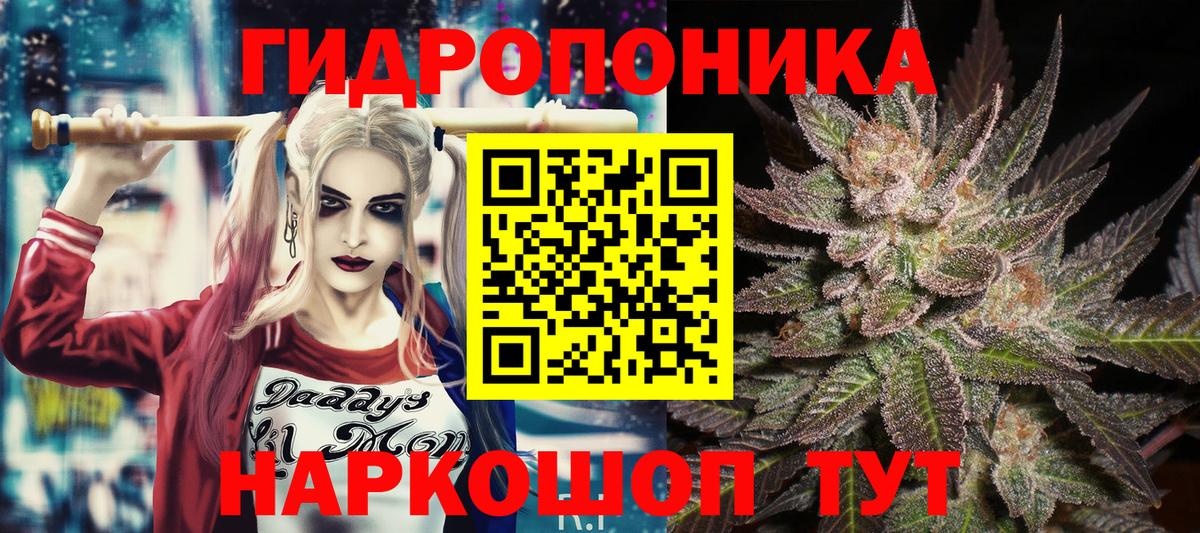 Бошки Шишки план  Бошки марихуана MAZAR  Бошки марихуана Bruce Banner  Вход с VPN  Старая Купавна 